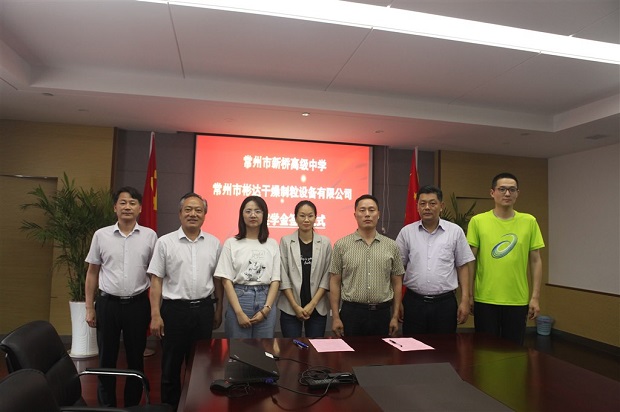 莲花管理委员会人事任命动态及深远影响分析